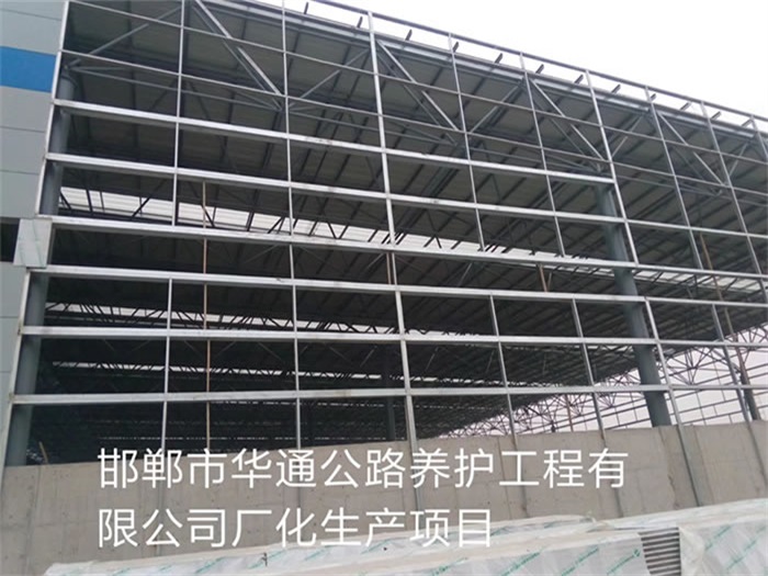 崇左华通公路养护工程有限公司长化生产项目